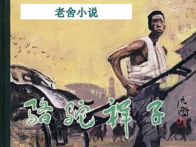 深入了解 含羞草研究所Ios2020